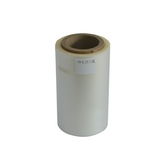 東莞萬(wàn)泰薄膜專業(yè)提供PET薄膜開關(guān)基材