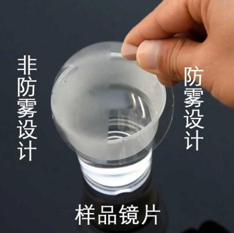 醫(yī)用護(hù)目鏡同款防霧透明軟膠，全封閉隱蔽透氣