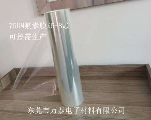 氟素離型膜是什么？