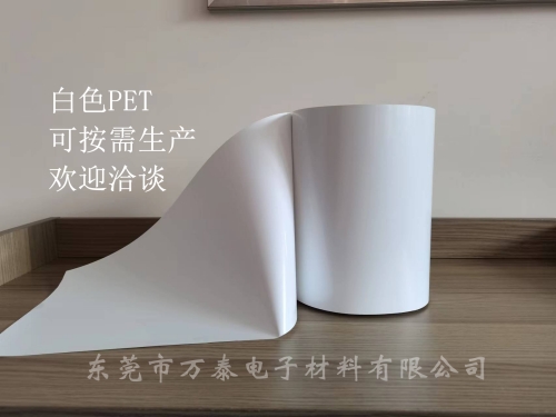 PET在標簽印刷中的優(yōu)勢