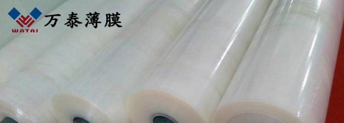 【科普】PP薄膜的種類、特點(diǎn)及應(yīng)用