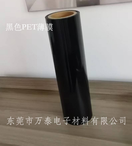 PET黑色遮光片有什么功能特點？