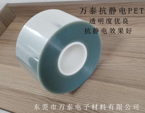 抗靜電母粒應(yīng)用范圍有哪些？