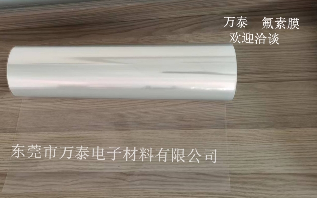 【工藝知識(shí)】| 氟素離型膜的常見(jiàn)因素及注意問(wèn)題