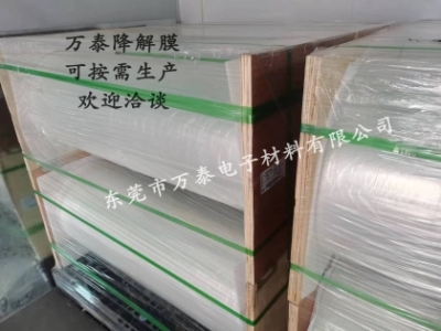 PET 聚酯 的基本認識及應(yīng)用